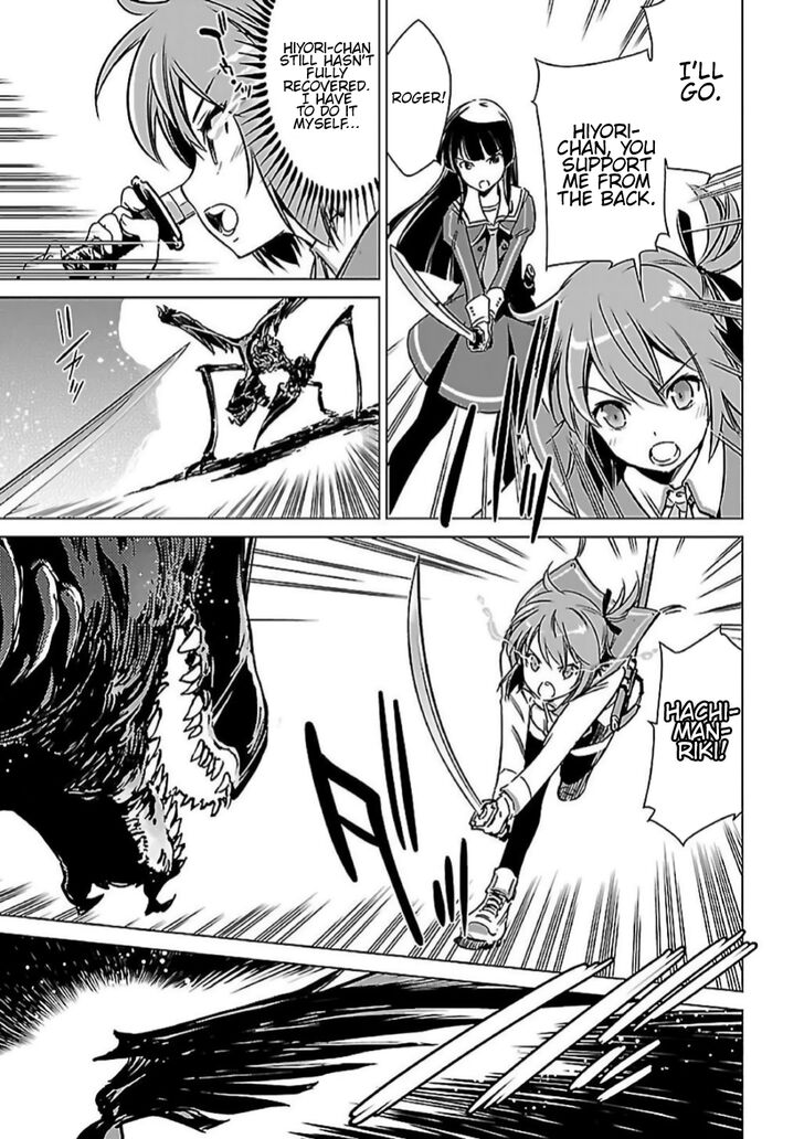 Toji No Miko 6 13