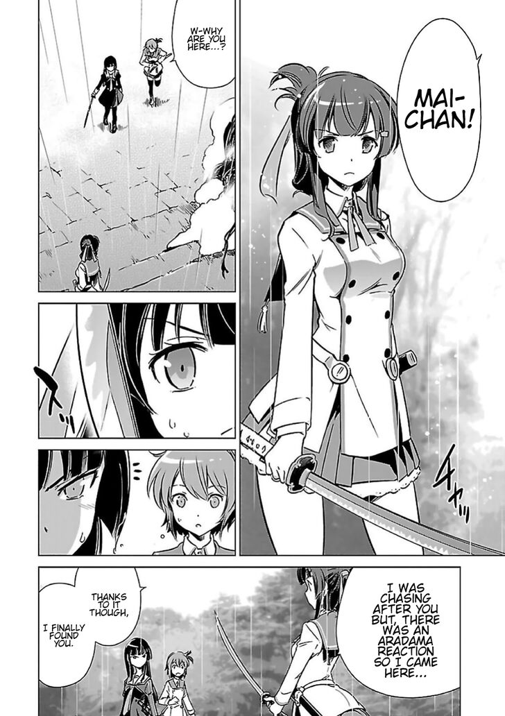 Toji No Miko 6 18