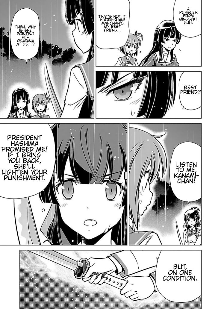 Toji No Miko 6 19