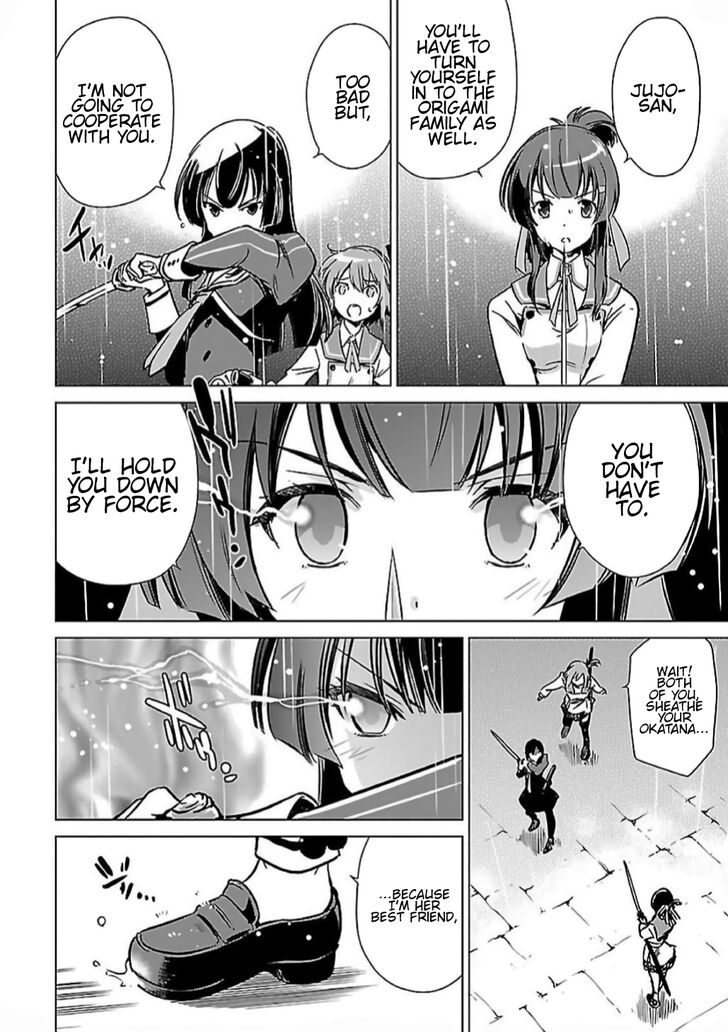 Toji No Miko 6 20