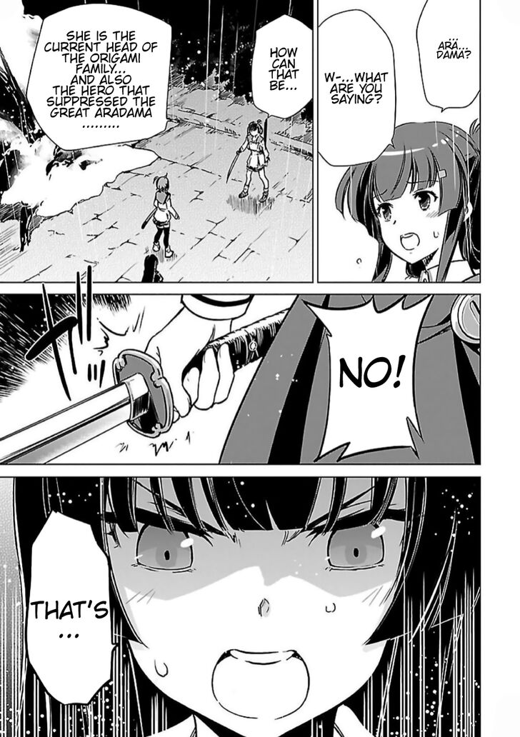 Toji No Miko 6 25