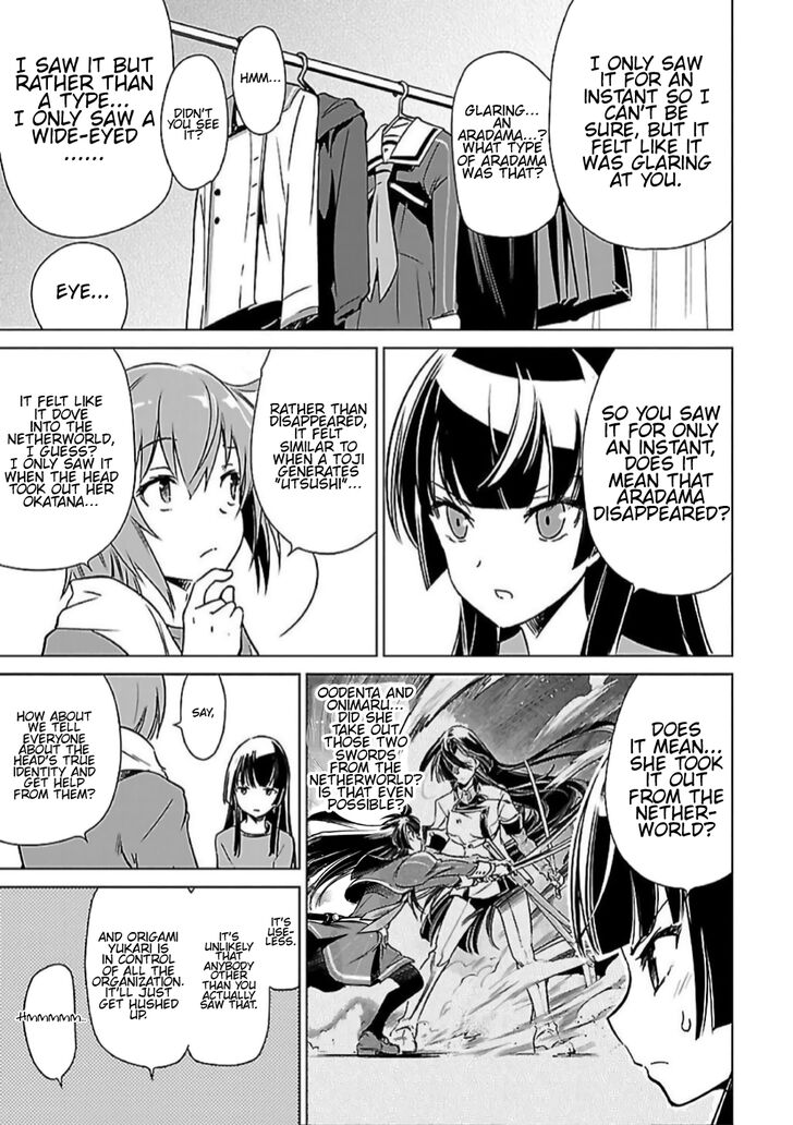 Toji No Miko 7 13