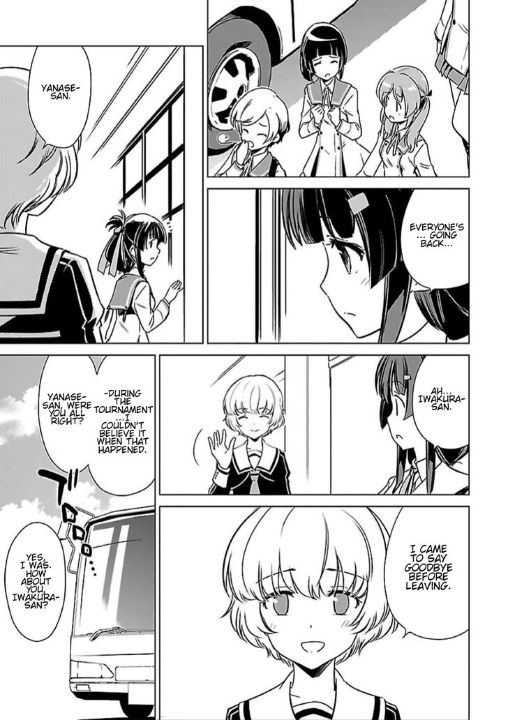 Toji No Miko 7 19