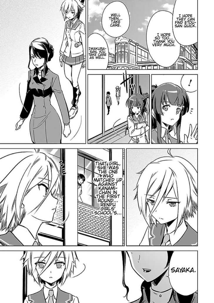 Toji No Miko 7 21