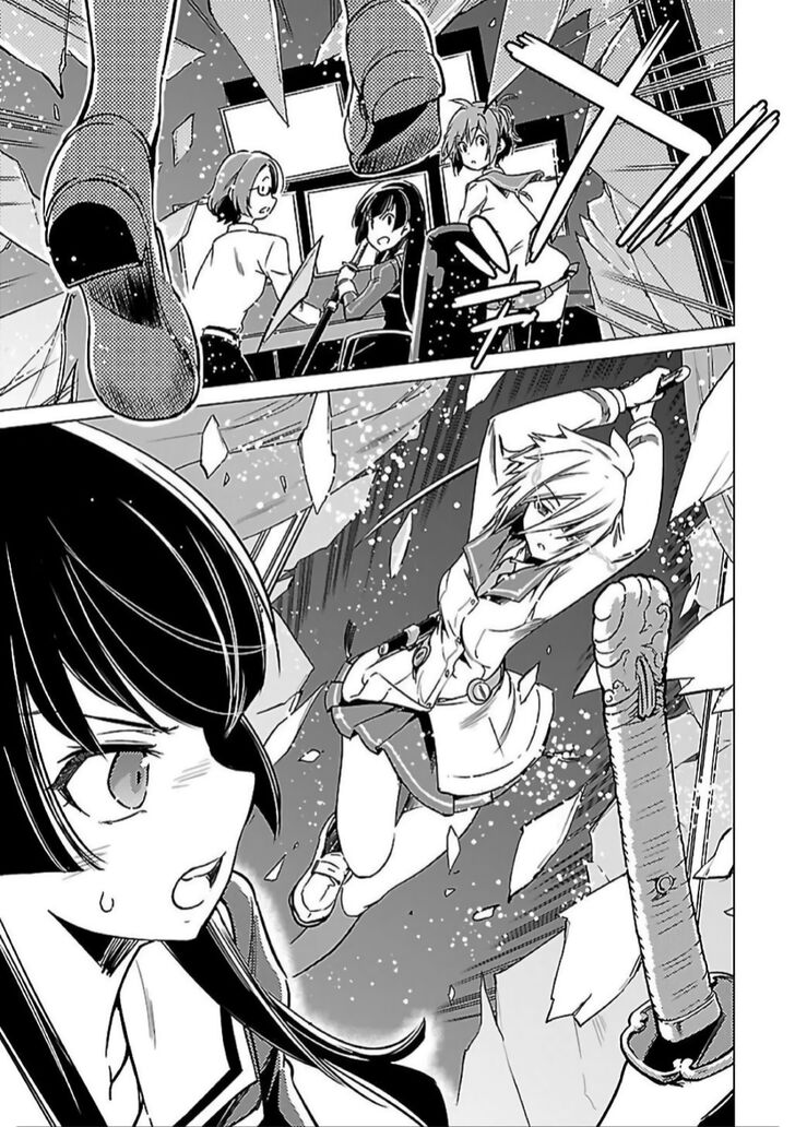 Toji No Miko 7 29