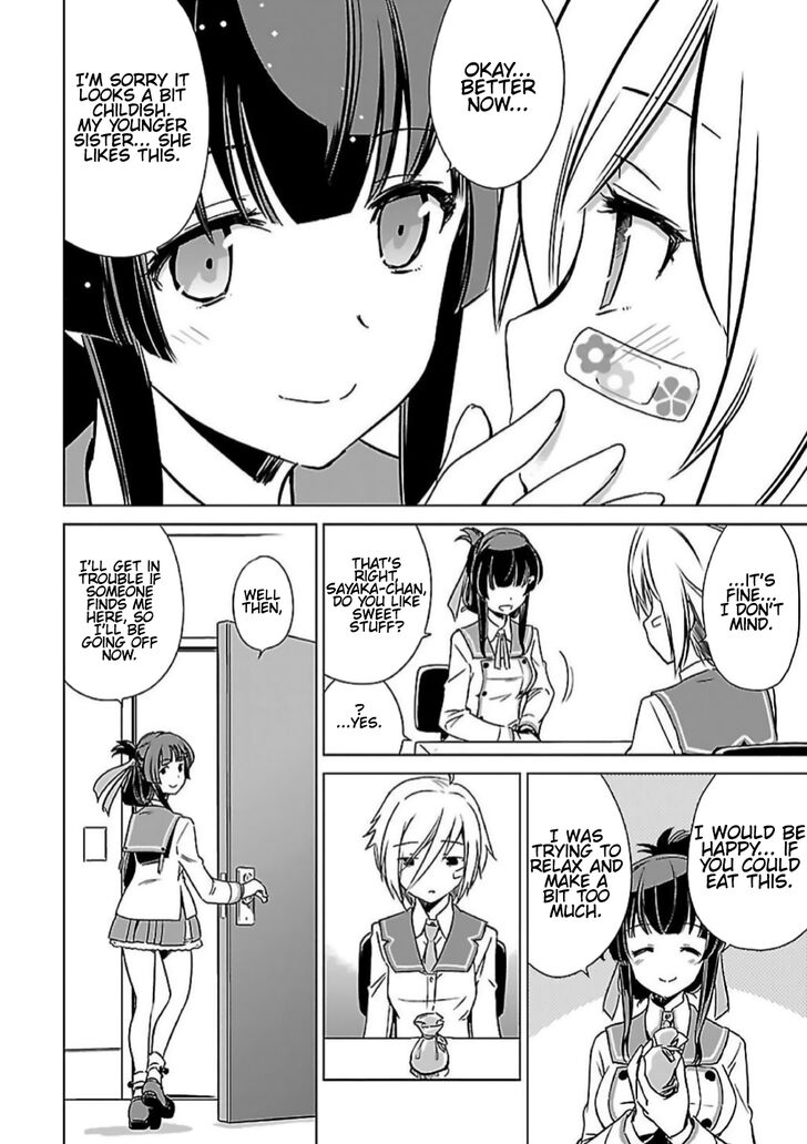 Toji No Miko 8 18