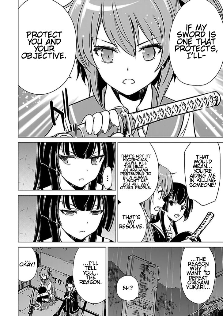 Toji No Miko 8 22