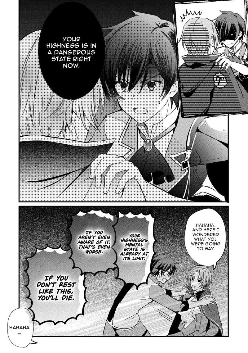 Tokage Hontou Wa Shinryuu Wo Shoukan Shita Seijuu Tsukai Ryuu No Senaka De Kaitaku Life 23 6