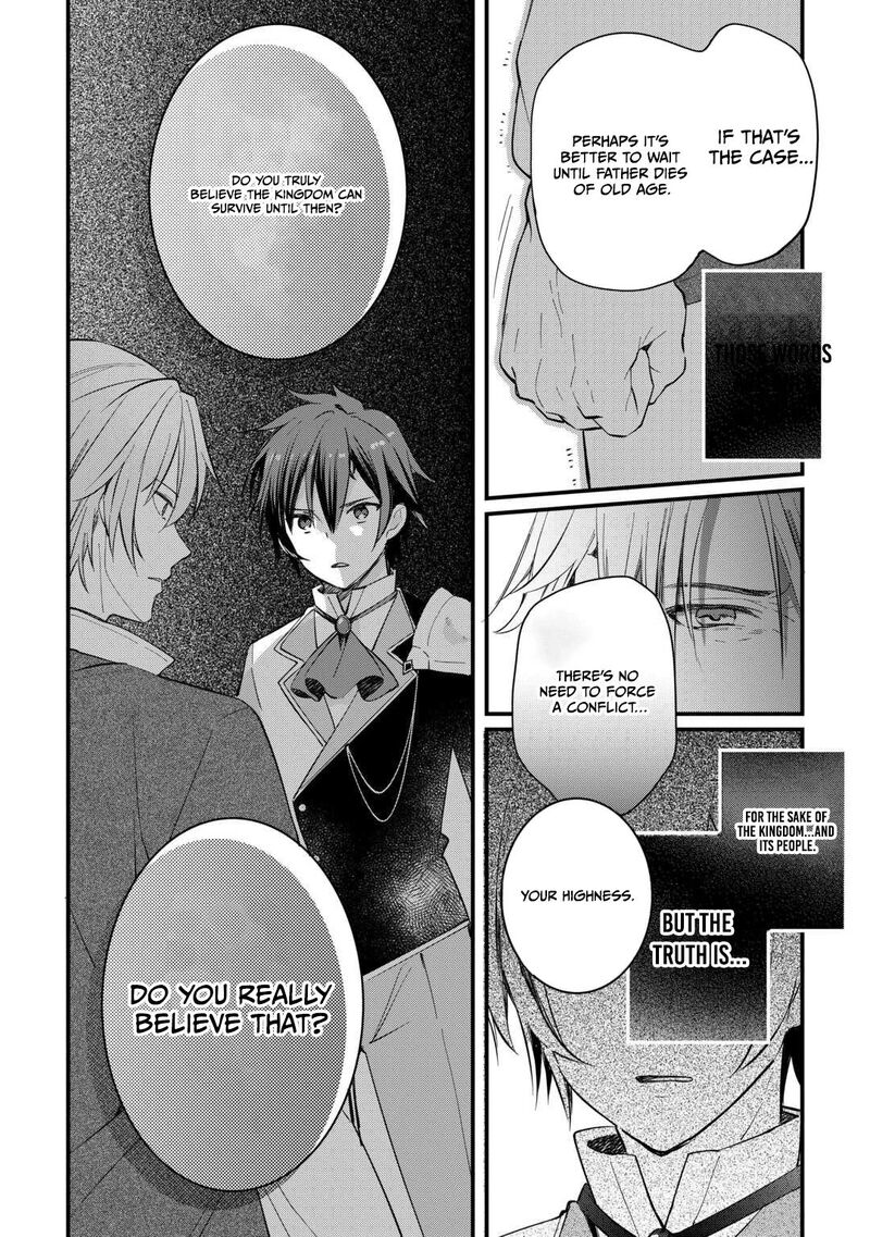 Tokage Hontou Wa Shinryuu Wo Shoukan Shita Seijuu Tsukai Ryuu No Senaka De Kaitaku Life 25 3