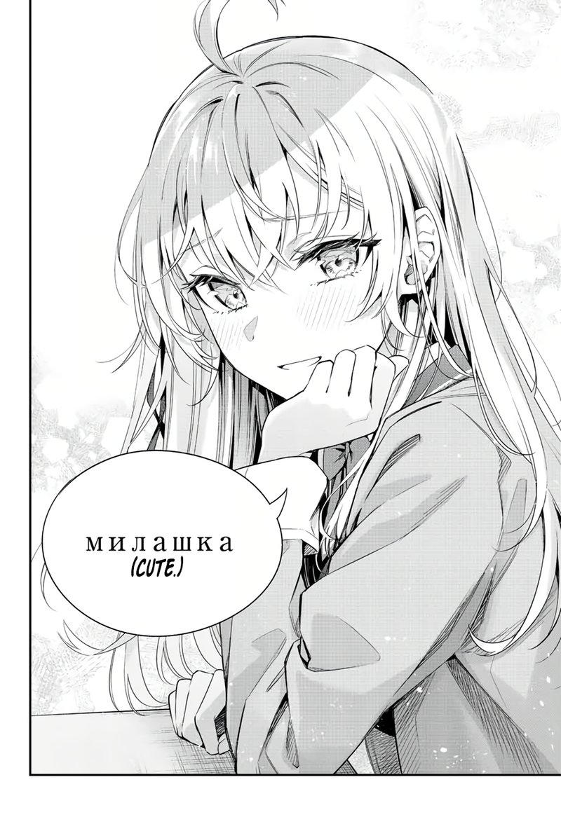 Tokidoki Bosotto Roshia Go De Dereru Tonari No Alya San 1 18