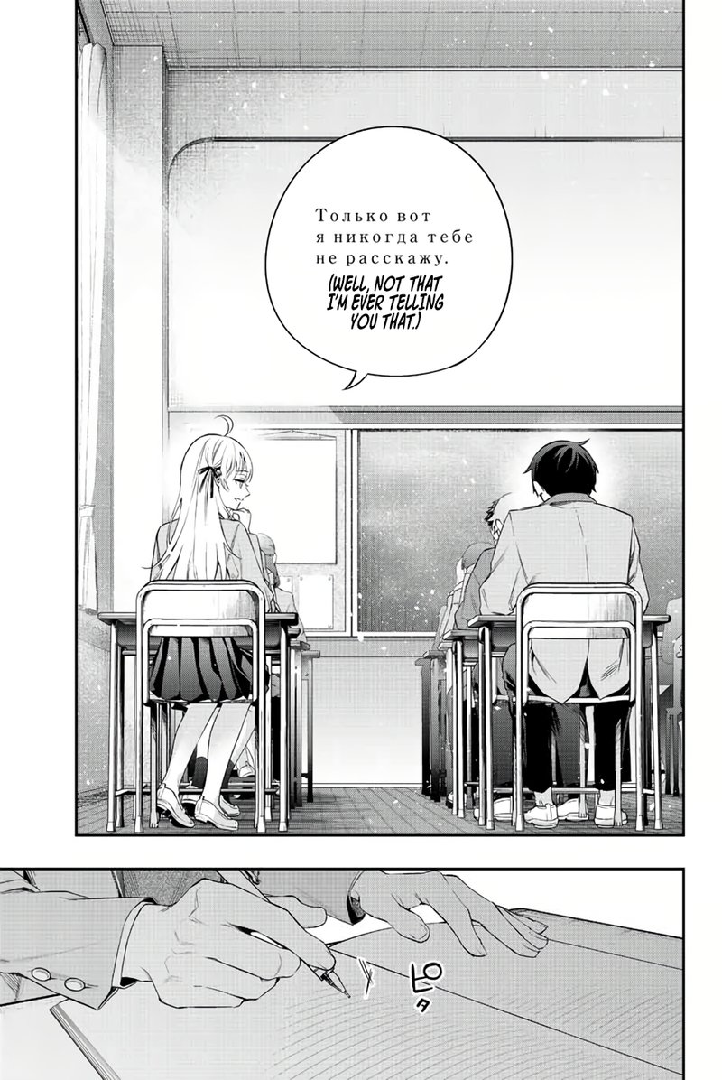 Tokidoki Bosotto Roshia Go De Dereru Tonari No Alya San 1 21