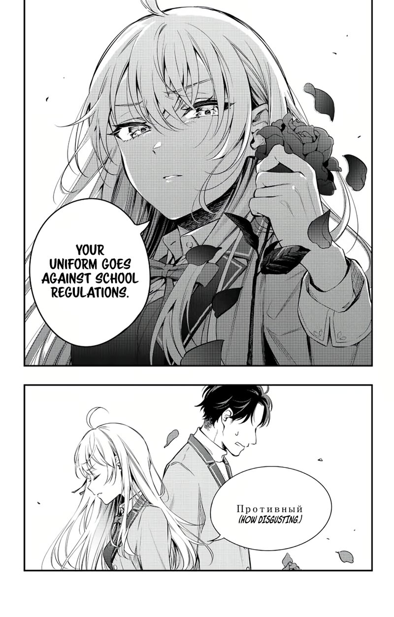 Tokidoki Bosotto Roshia Go De Dereru Tonari No Alya San 1 9