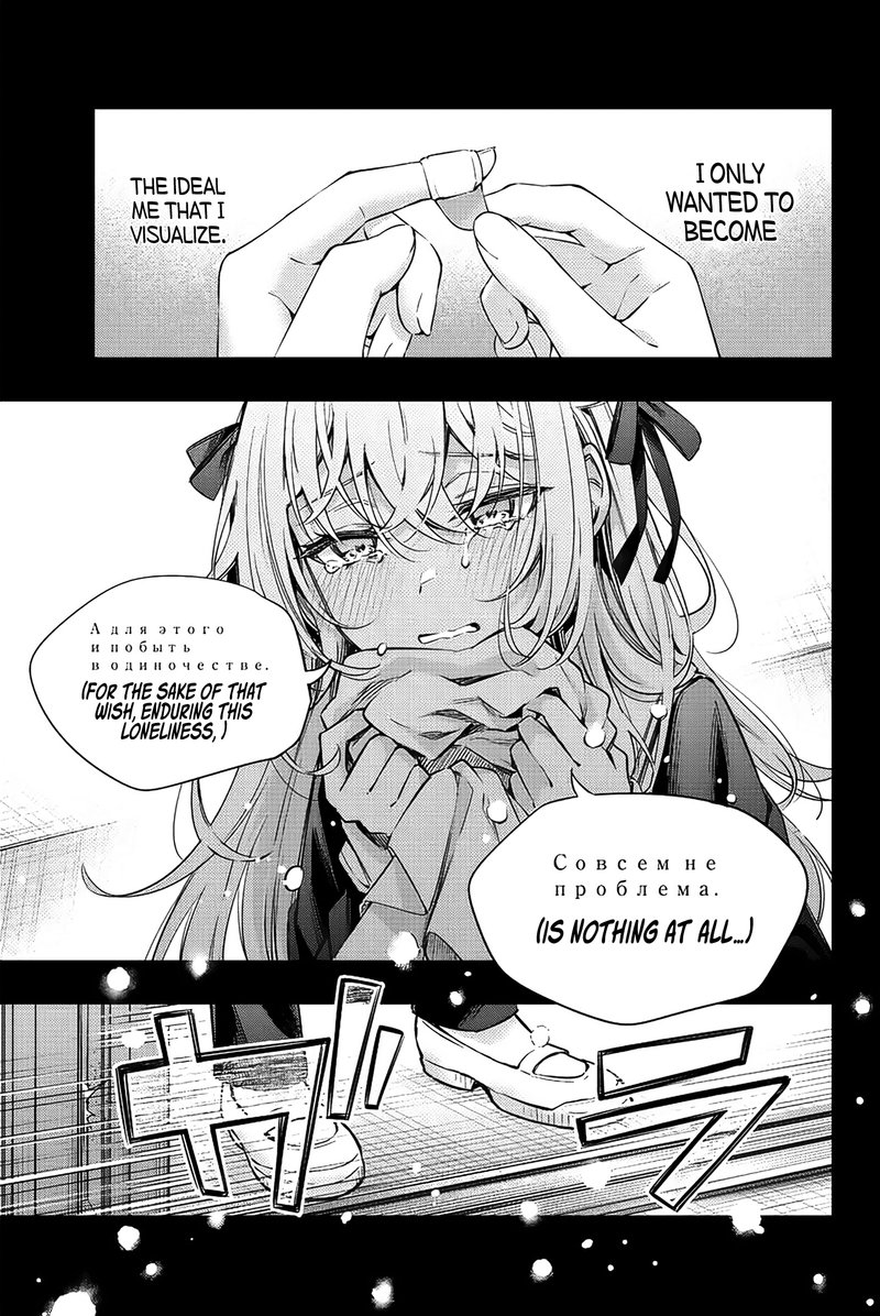 Tokidoki Bosotto Roshia Go De Dereru Tonari No Alya San 10 11