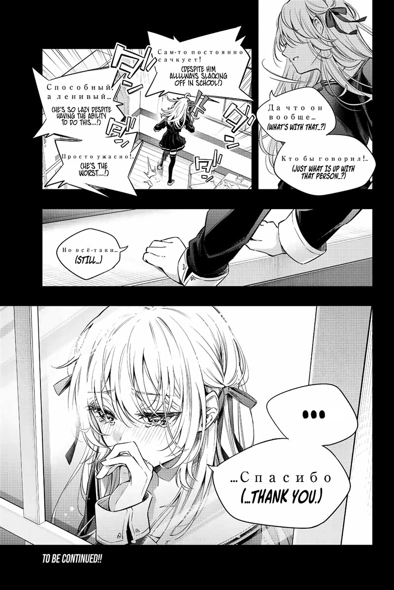 Tokidoki Bosotto Roshia Go De Dereru Tonari No Alya San 11 17