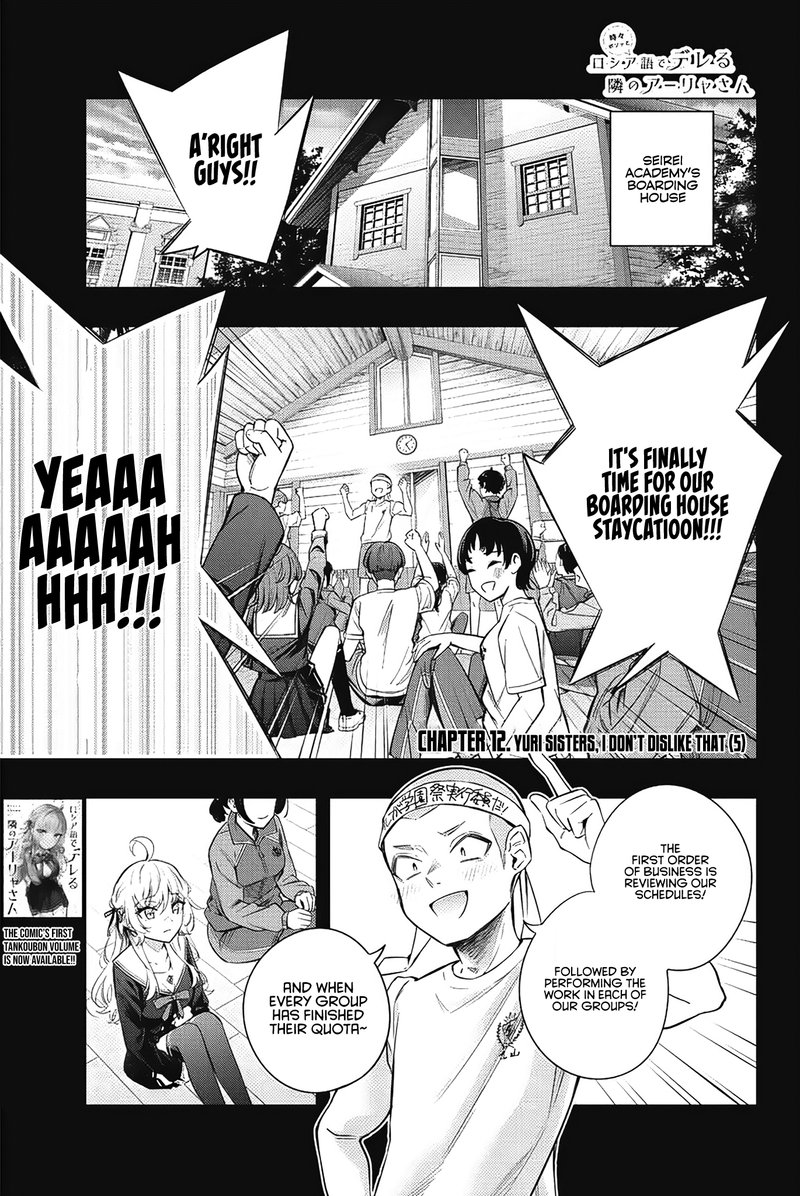 Tokidoki Bosotto Roshia Go De Dereru Tonari No Alya San 12 1