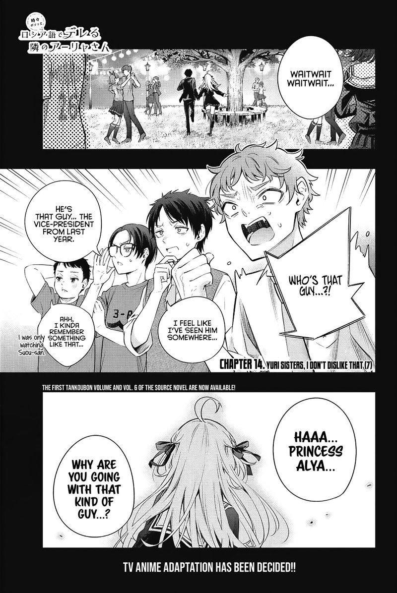 Tokidoki Bosotto Roshia Go De Dereru Tonari No Alya San 14 1