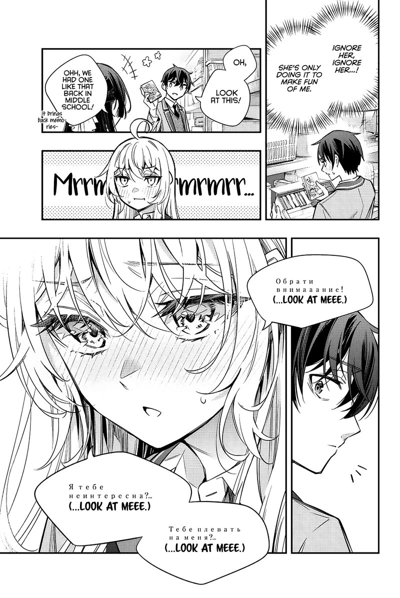 Tokidoki Bosotto Roshia Go De Dereru Tonari No Alya San 16 13