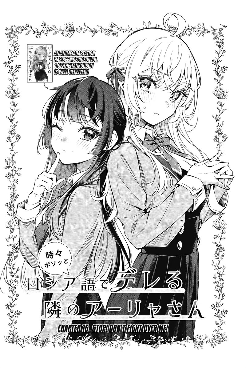 Tokidoki Bosotto Roshia Go De Dereru Tonari No Alya San 16 2
