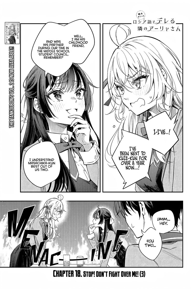 Tokidoki Bosotto Roshia Go De Dereru Tonari No Alya San 18 1