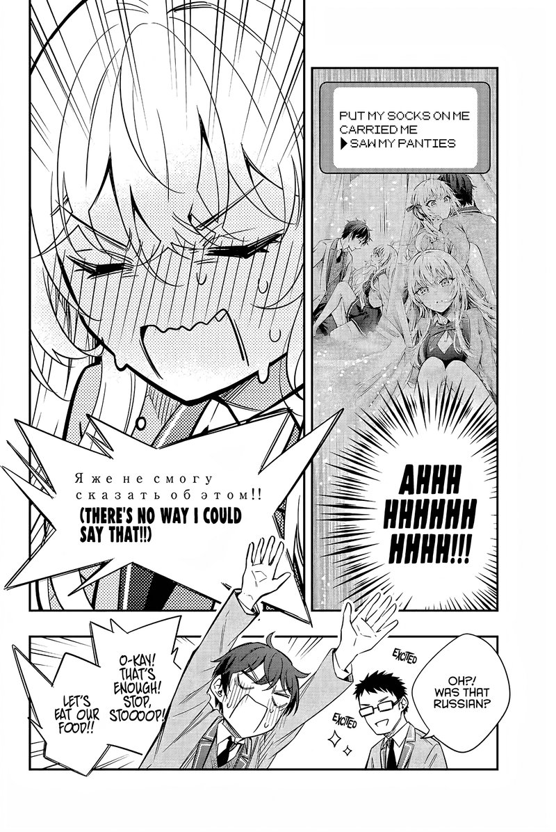 Tokidoki Bosotto Roshia Go De Dereru Tonari No Alya San 18 6