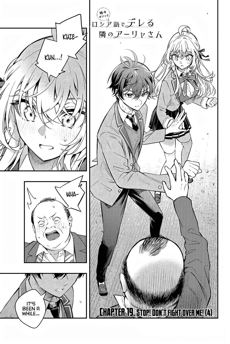 Tokidoki Bosotto Roshia Go De Dereru Tonari No Alya San 19 1