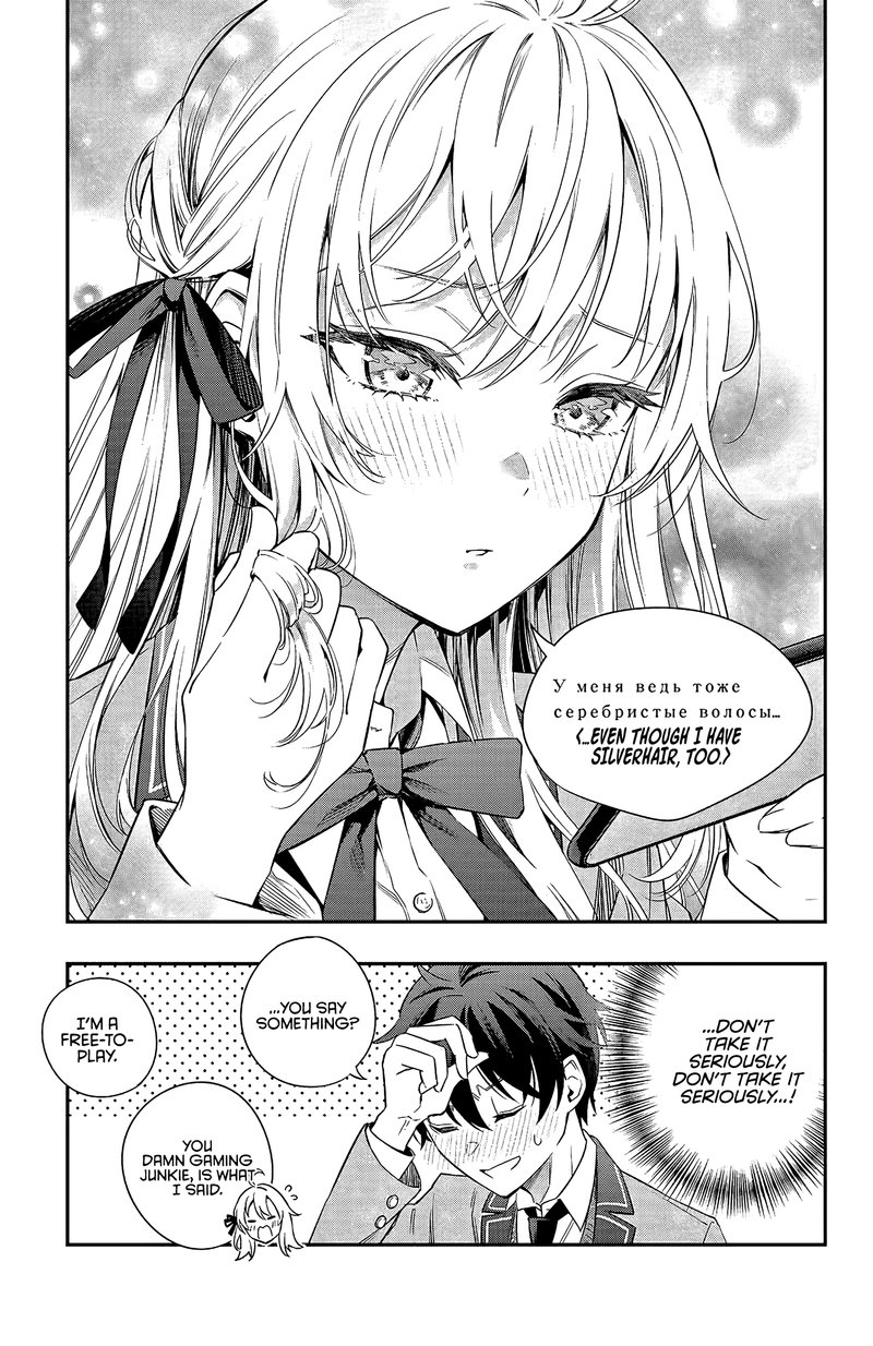 Tokidoki Bosotto Roshia Go De Dereru Tonari No Alya San 2 11