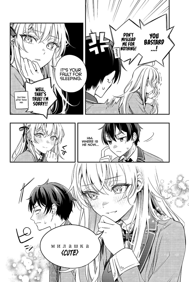 Tokidoki Bosotto Roshia Go De Dereru Tonari No Alya San 2 4