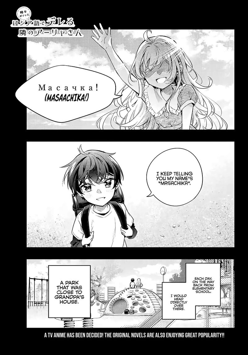 Tokidoki Bosotto Roshia Go De Dereru Tonari No Alya San 20 1