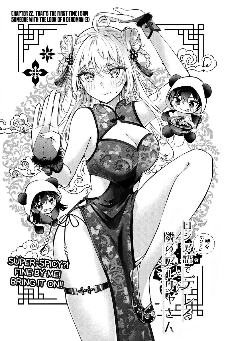 Tokidoki Bosotto Roshia Go De Dereru Tonari No Alya San 22 2