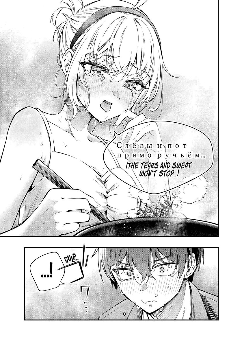 Tokidoki Bosotto Roshia Go De Dereru Tonari No Alya San 22 9