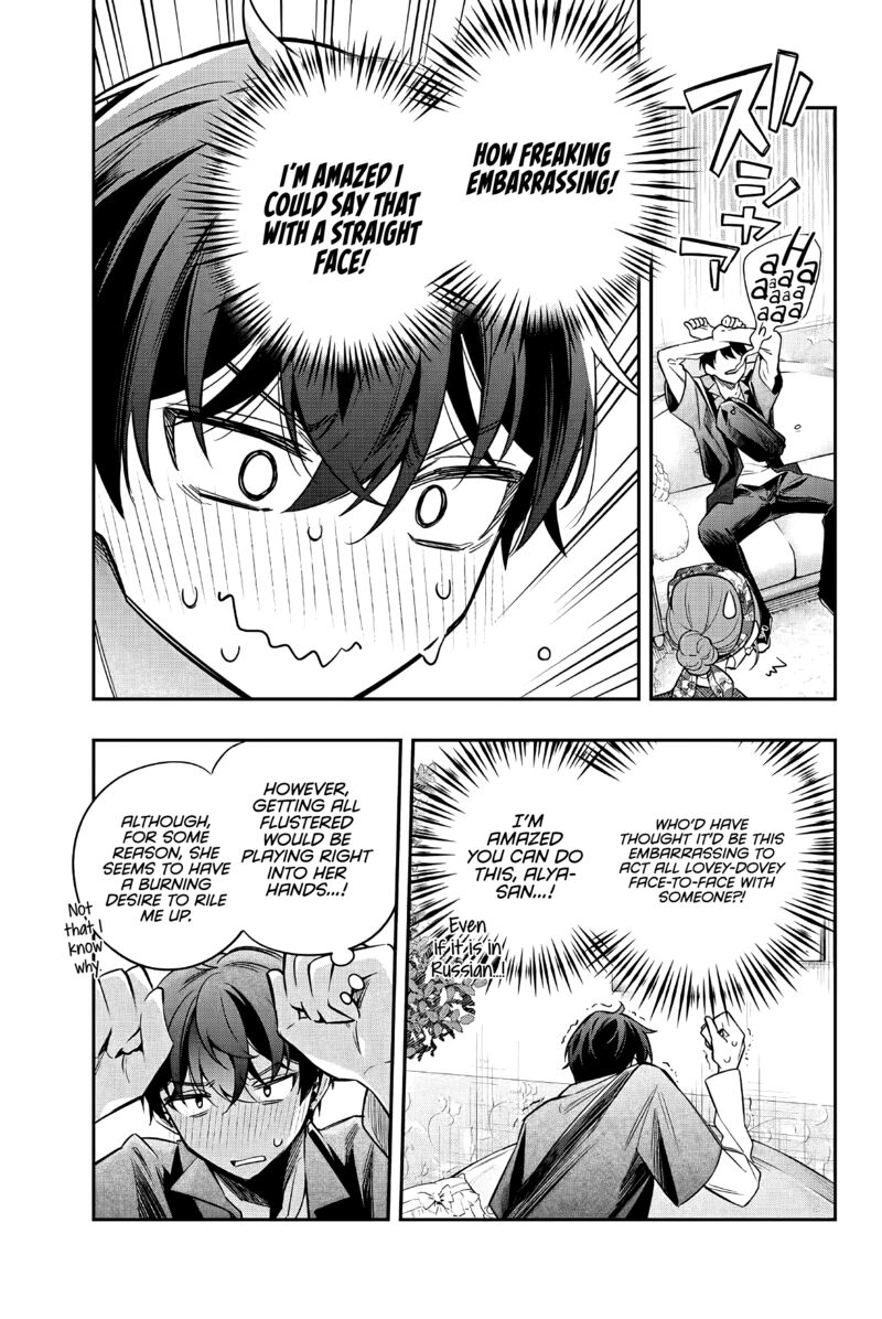 Tokidoki Bosotto Roshia Go De Dereru Tonari No Alya San 24 7