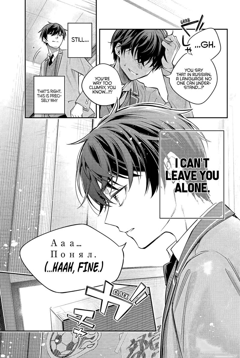 Tokidoki Bosotto Roshia Go De Dereru Tonari No Alya San 28 15