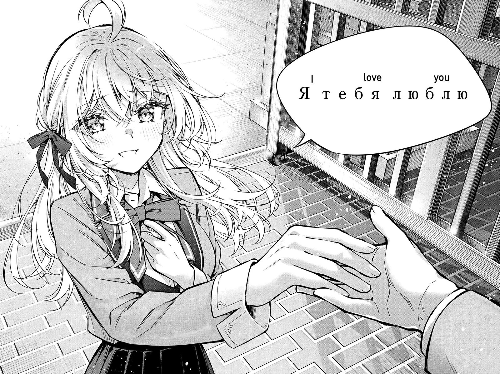 Tokidoki Bosotto Roshia Go De Dereru Tonari No Alya San 30 13