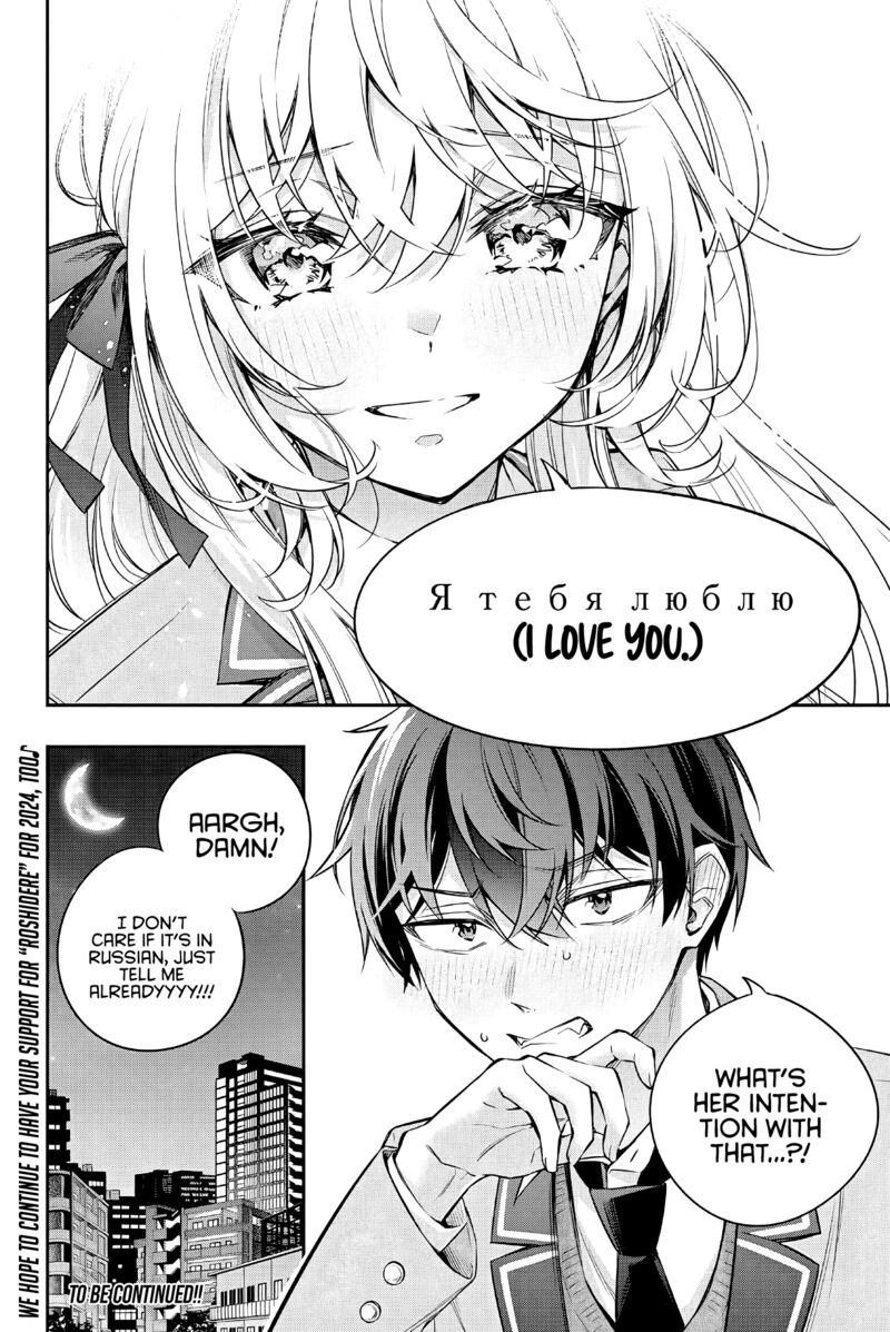 Tokidoki Bosotto Roshia Go De Dereru Tonari No Alya San 31 13