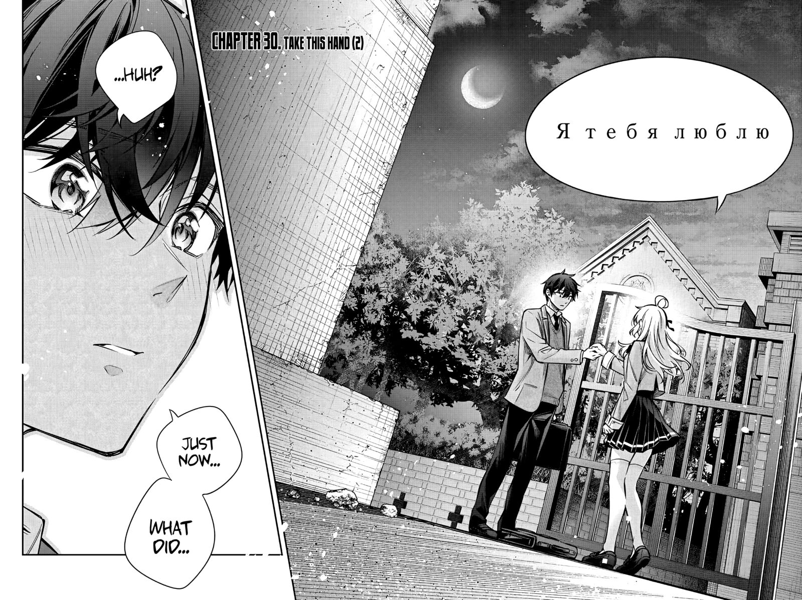 Tokidoki Bosotto Roshia Go De Dereru Tonari No Alya San 31 2