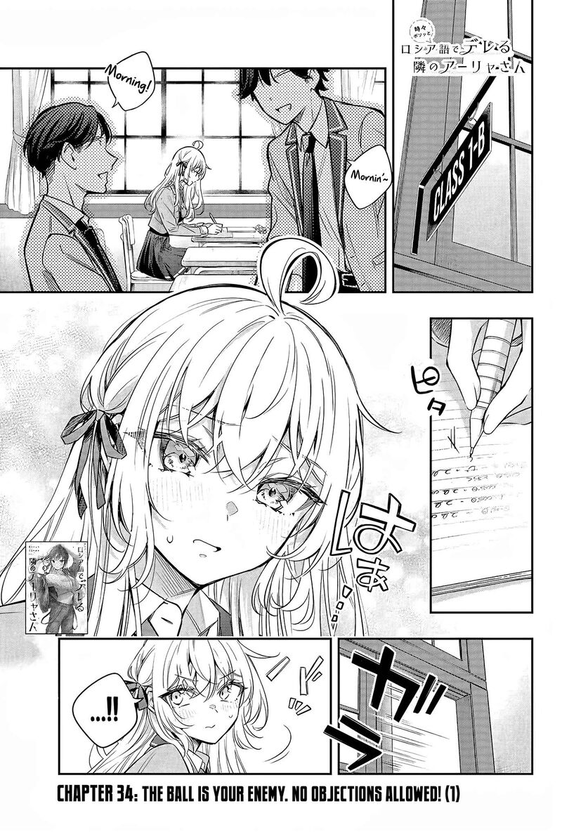 Tokidoki Bosotto Roshia Go De Dereru Tonari No Alya San 34 1