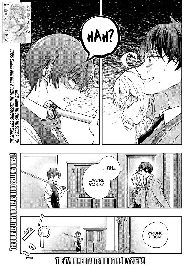 Tokidoki Bosotto Roshia Go De Dereru Tonari No Alya San 36 1