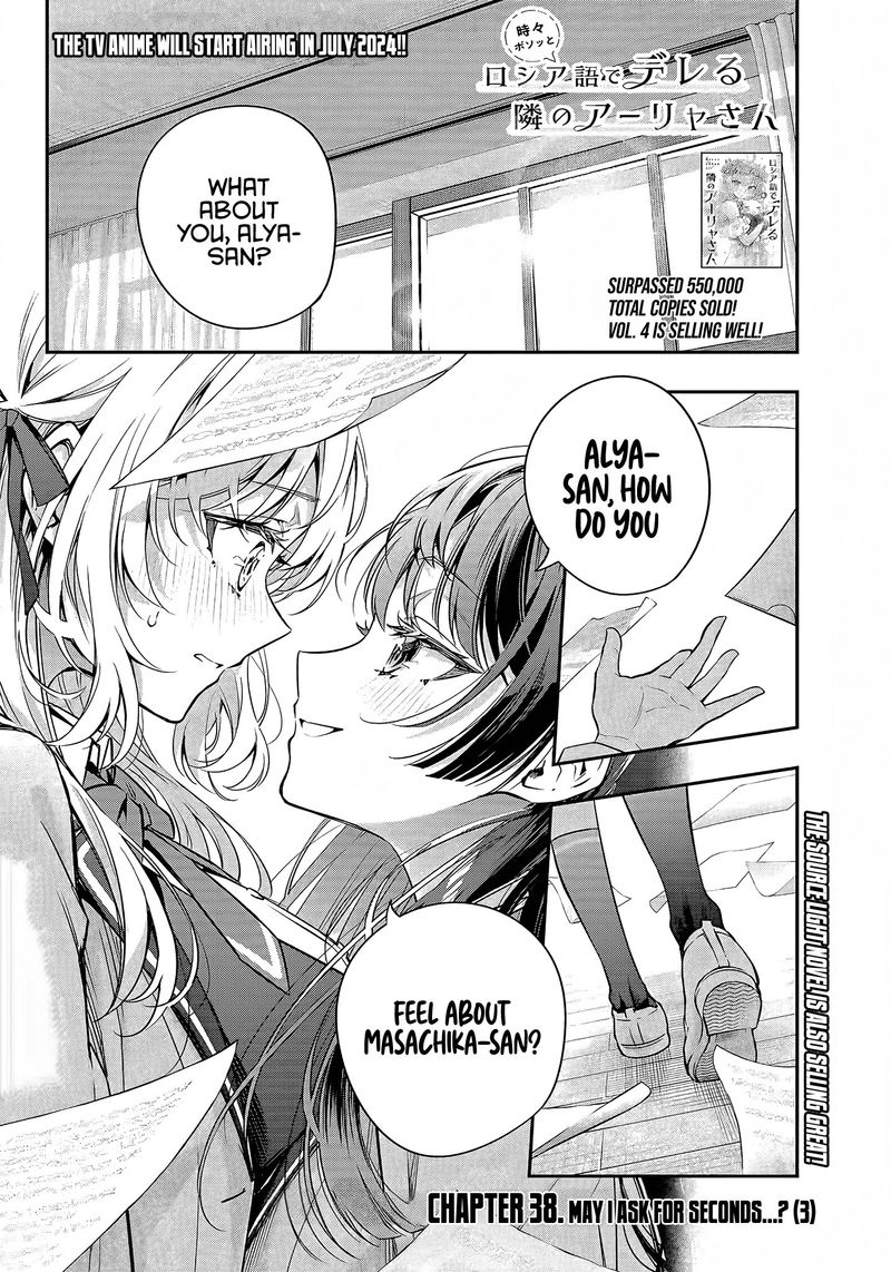 Tokidoki Bosotto Roshia Go De Dereru Tonari No Alya San 38 2