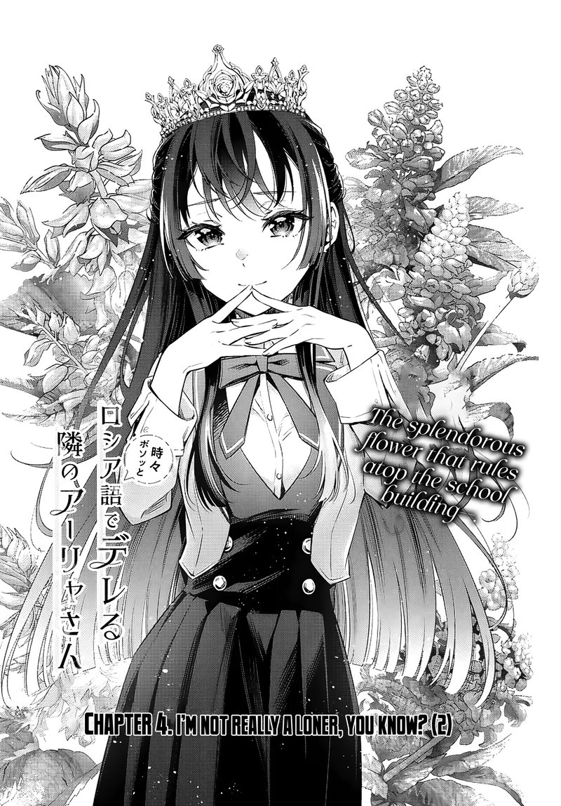 Tokidoki Bosotto Roshia Go De Dereru Tonari No Alya San 4 2