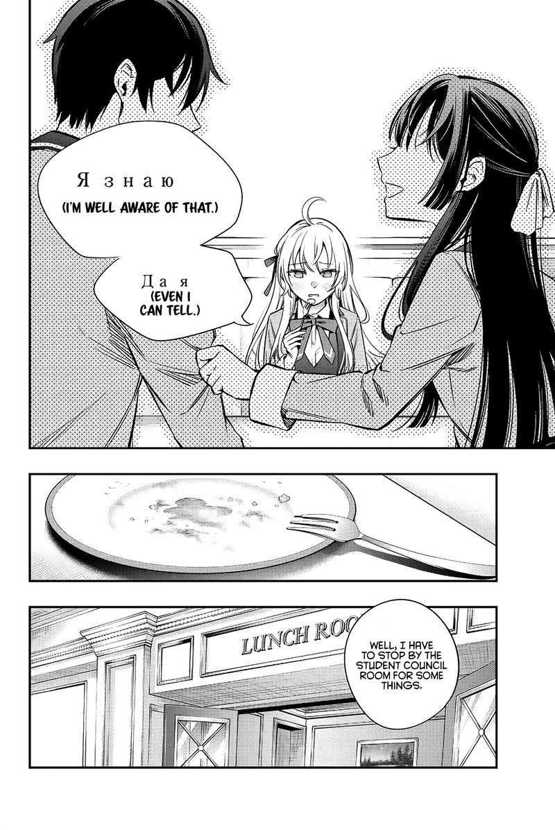 Tokidoki Bosotto Roshia Go De Dereru Tonari No Alya San 5 8