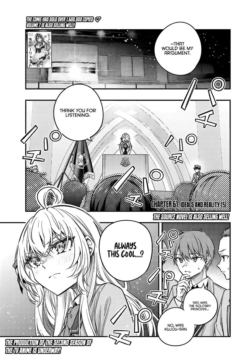 Tokidoki Bosotto Roshia Go De Dereru Tonari No Alya San 61 2