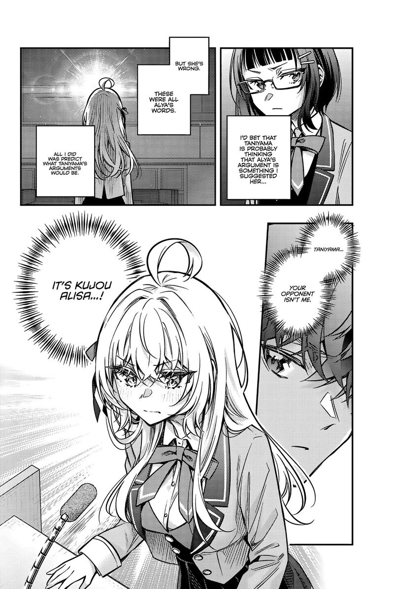 Tokidoki Bosotto Roshia Go De Dereru Tonari No Alya San 61 5