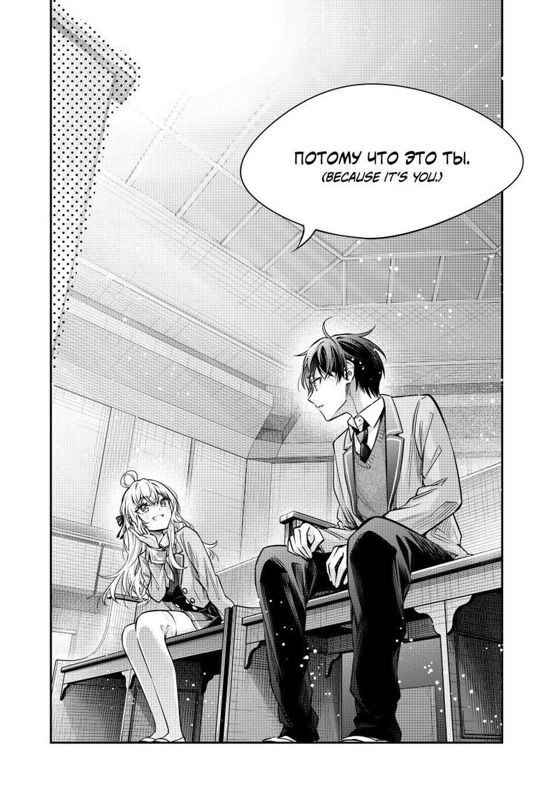 Tokidoki Bosotto Roshia Go De Dereru Tonari No Alya San 66 2