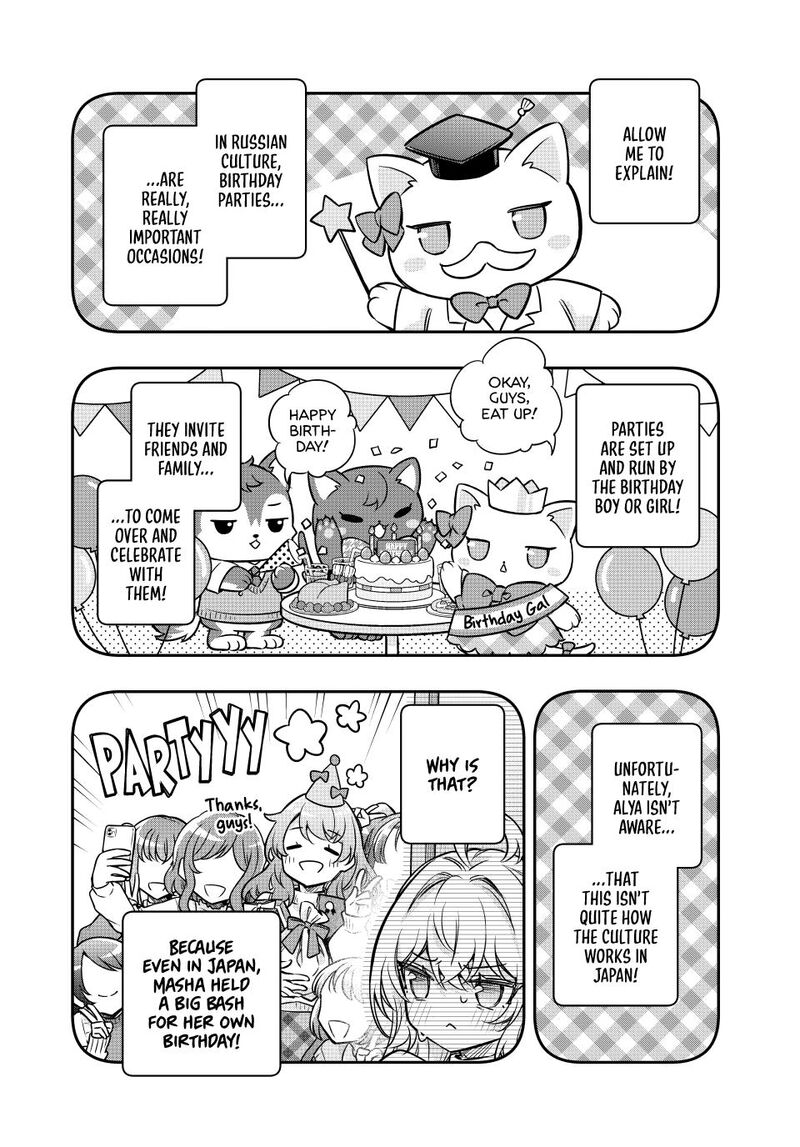 Tokidoki Bosotto Roshia Go De Dereru Tonari No Alya San 84 4