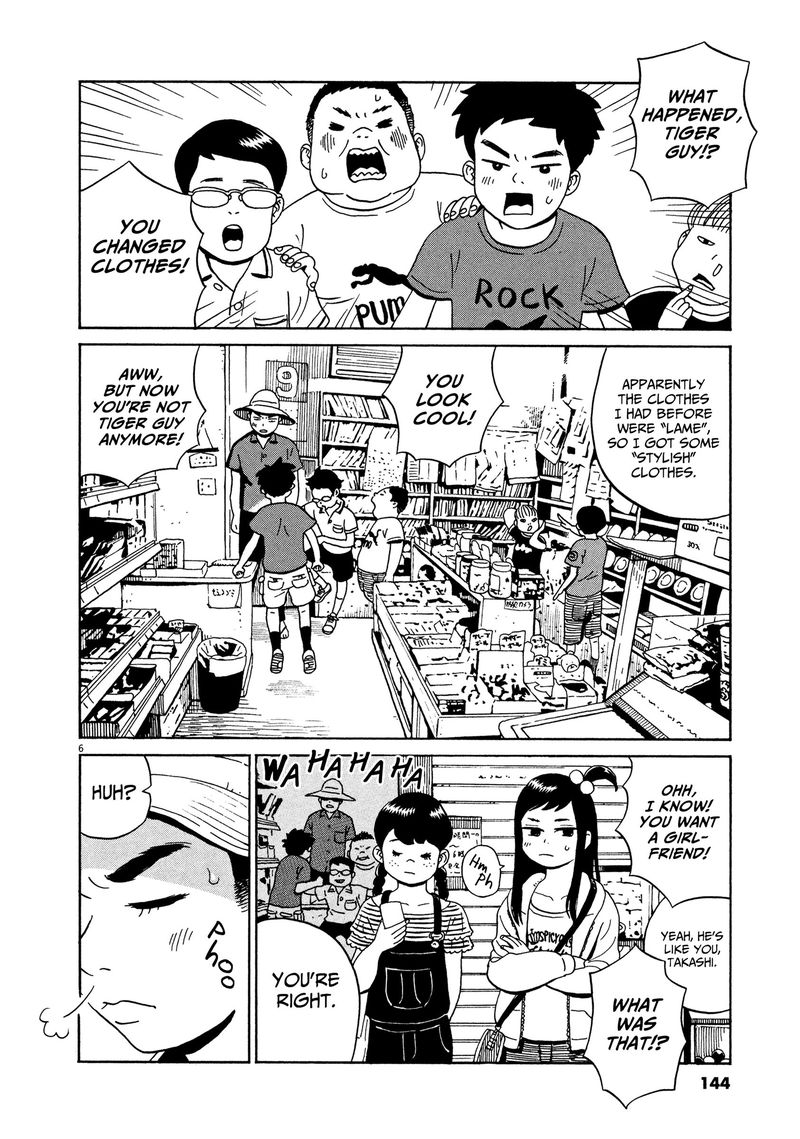 Tokyo Alien Bros 11 6