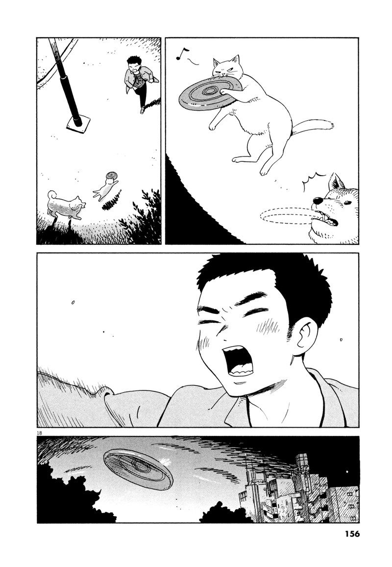 Tokyo Alien Bros 17 16