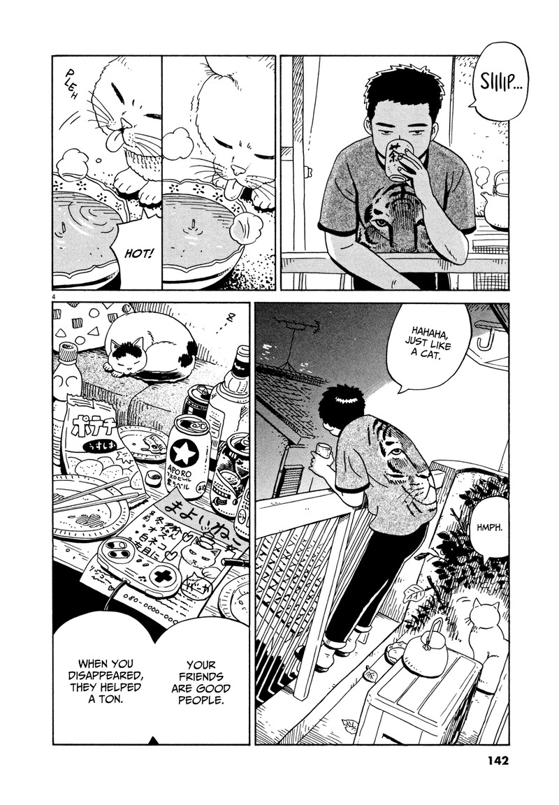 Tokyo Alien Bros 17 3
