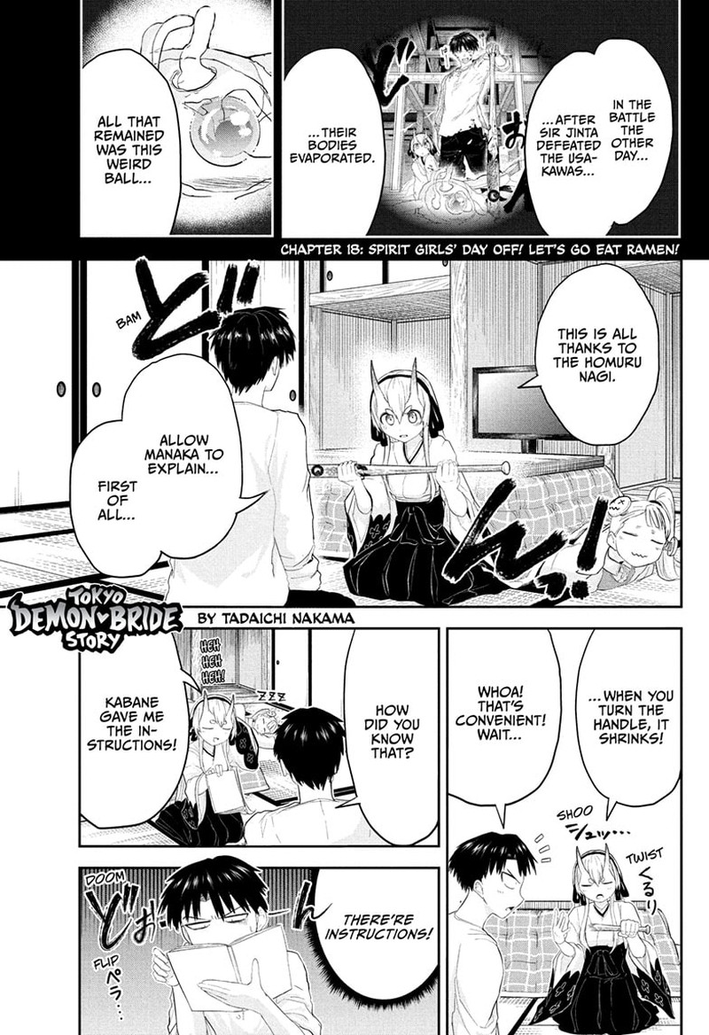 Tokyo Demon Bride Story 18 1
