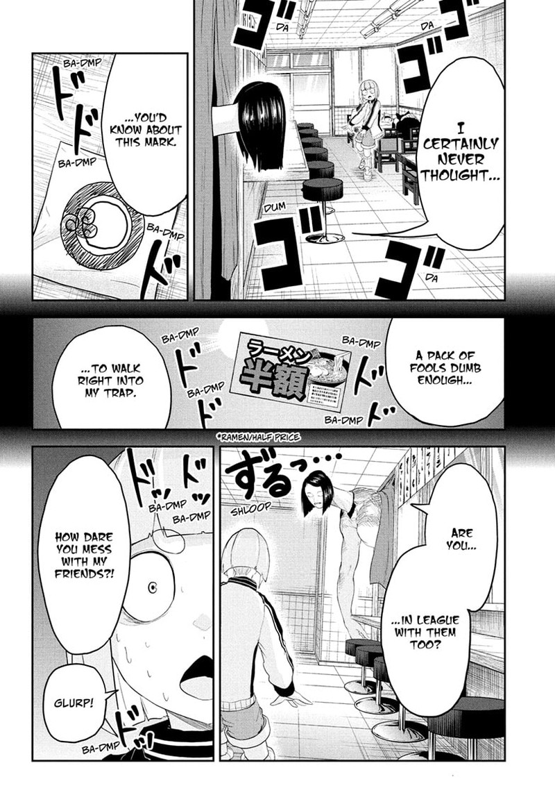 Tokyo Demon Bride Story 18 18