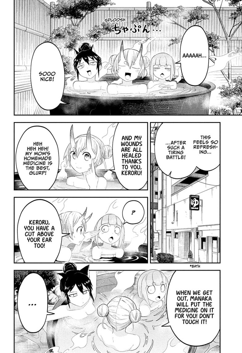 Tokyo Demon Bride Story 18 4